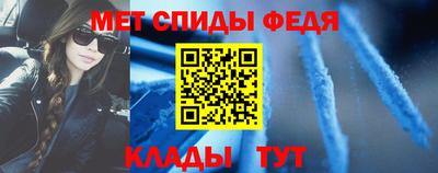 мефедрон Кандалакша