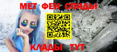 кристаллы Канаш