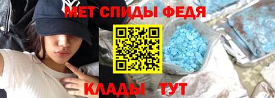 кристаллы Канаш