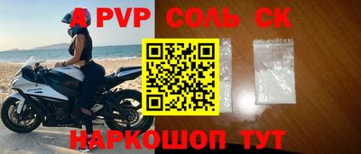 мефедрон Кандалакша