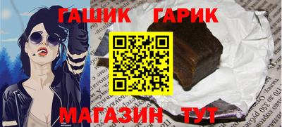 кристаллы Канаш