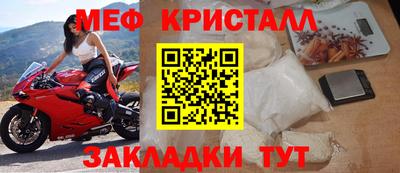 мефедрон Кандалакша