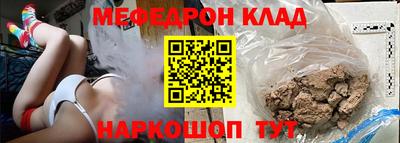кристаллы Канаш