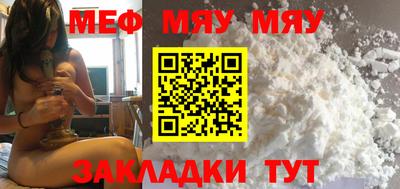кристаллы Канаш