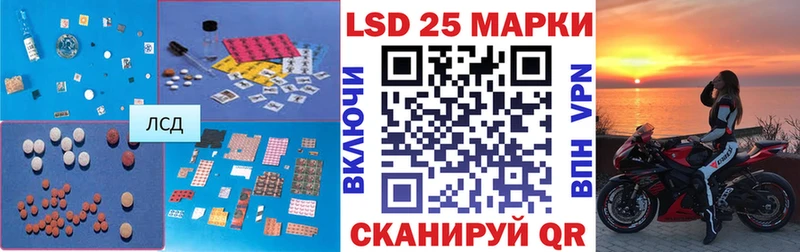 OMG маркетплейс  Протвино  ЛСД экстази кислота  купить  цена 