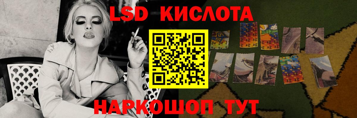 Лсд 25 экстази ecstasy  Вход с VPN  Протвино  Лсд 25 экстази кислота 
