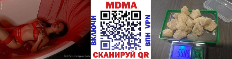 МДМА молли  hydra рабочий сайт  Протвино 
