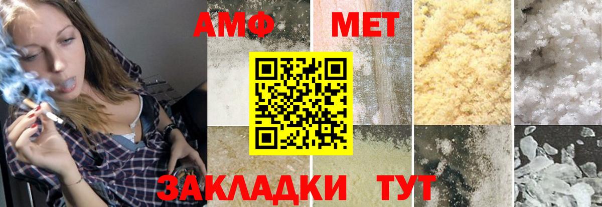 Протвино  Первитин витя  Вход с VPN 
