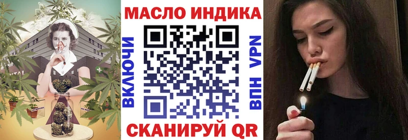 ТГК THC oil  наркота  Протвино 