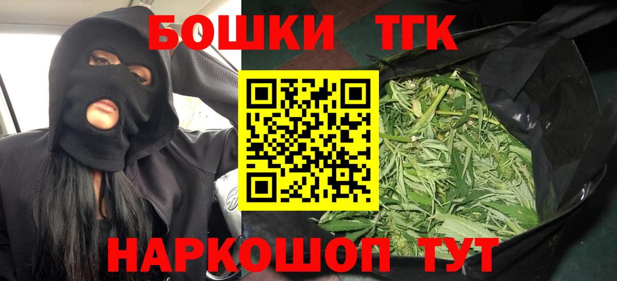 Конопля SATIVA & INDICA Протвино