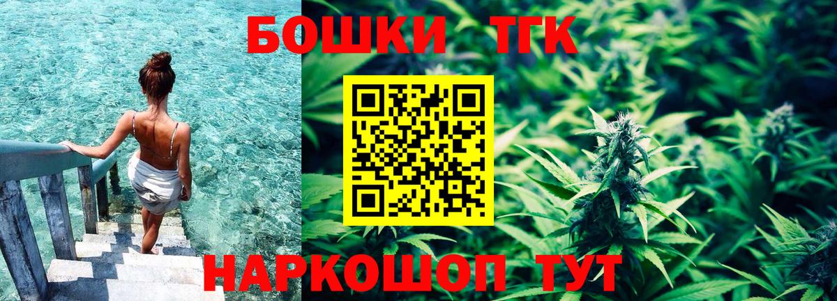 Бошки Шишки тримм  Марихуана план  Марихуана конопля  Протвино  Вход с VPN 